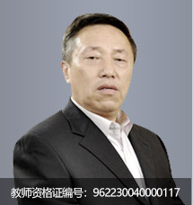 北京学大教育薛吉